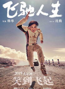 亚洲国产精品人人爽夜夜爽